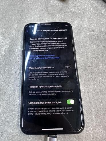 xiaomi tab: IPhone X, Space Gray, 73 % — 3