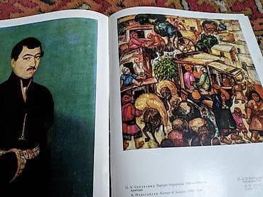 рус: Альбом «Государственный музей искусства народов Востока». Издательство — 10