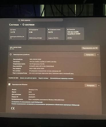 Игровой/рабочий ПК на базе Intel 12‑го поколения и видеокарты NVIDIA