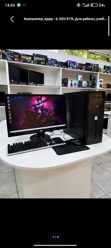 планшет цена бишкек: Компьютер, ядер - 4, ОЗУ 8 ГБ, Для работы, учебы — 1