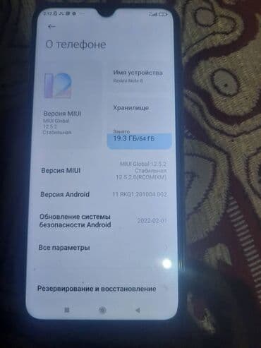 redmi note 3 4pda: Redmi, Redmi Note 8, Жаңы, 64 ГБ — 1