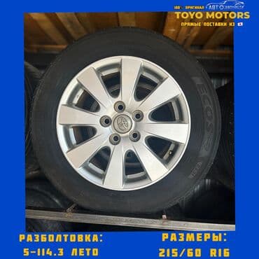 диск на gx: Колеса в сборе R 19, Лето, Б/у, Комплект, Легковые, Литые, отверстий - 5 — 7