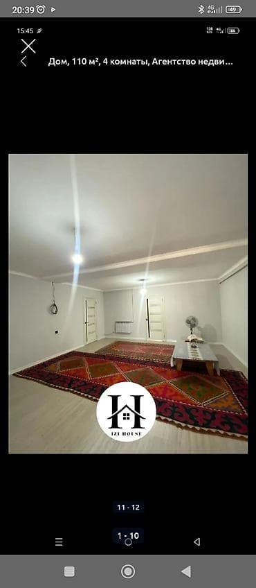 imarat resort: Дом, 110 м², 4 комнаты - Планировка: просторная гостиная и три — 5