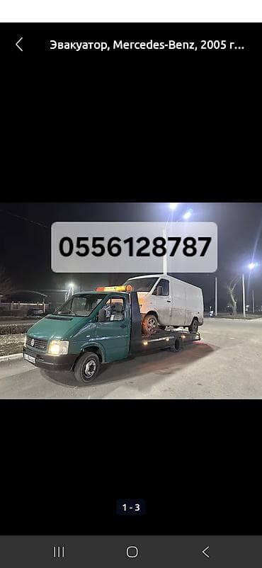 s 430: С прямой платформой — 4