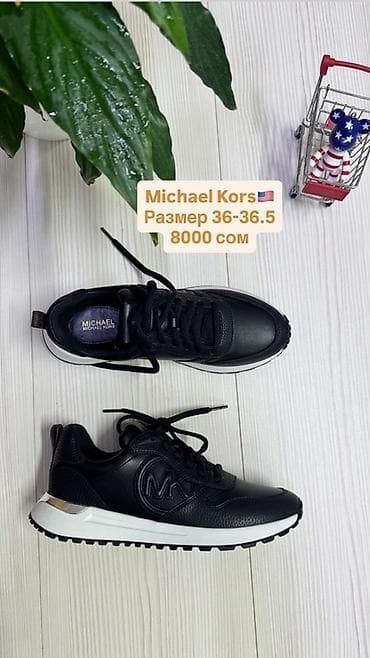 Сабо: Кроссовки Michael Kors, черные, оригинал США. - Размер: 36–36.5 - — 1