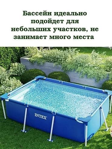 огромный: 220/150/60 см модель 28270. Каркасный бассейн от Intex размером — 2