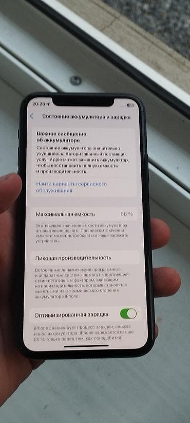 intel core i9: IPhone 11 Pro, Б/у, 64 ГБ, Matte Midnight Green, 6 % — 2