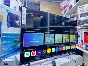 домашний антенна для телевизора: Новогодняя акция телевизор LG 50UR81009 просмотр’, thinq ai, webos — 24