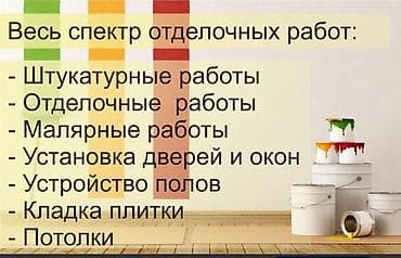 work emotion: Больше 6 лет опыта — 1