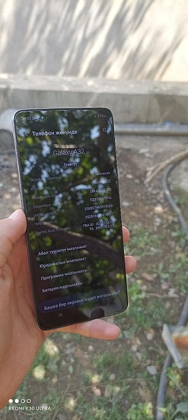 iphone 12 pro max 512 gb: Samsung a32 😍😍 128/6 🧠🧠 Полный рабочий Состояние 10/8 Касяк — 2