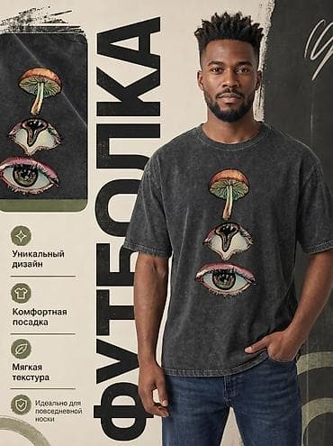 мужские футболки с совой: Мужская футболка, Новый, цвет - Серый, Платная доставка — 2