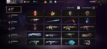 Игровой аккаунт Free Fire Основное: - Возраст аккаунта: 1275/1461 — 3