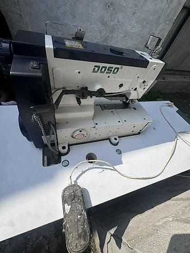 cl 63: Doso, В наличии — 5