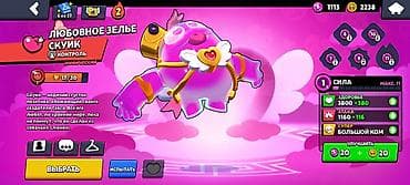 Nintendo Switch: 🔥Стартовый аккаунт🔥 кубки: 6557 бойцы: 52 11 сил: 2 10 сил: 4 рекорд — 2