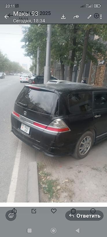 страшный машина: Honda Odyssey: 2006 г., Универсал — 4