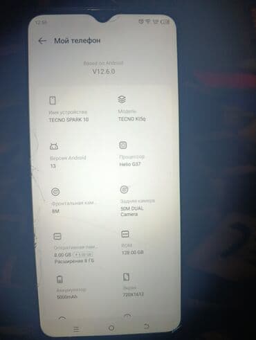 телефон ала бука: Tecno Spark 10 4G, Б/у, 128 ГБ, цвет - Синий, 2 SIM — 1