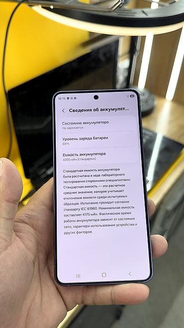 s 22 цена в бишкеке: Samsung B520, Б/у, 512 ГБ, 2 SIM — 8