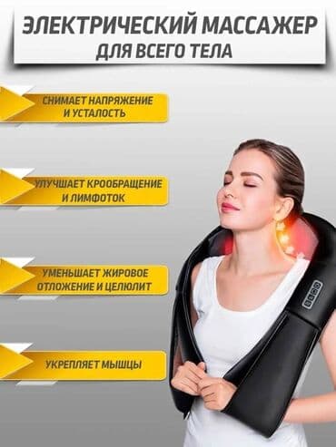 массажер для волос: Массажер Накидка, Все тело, Новый — 6