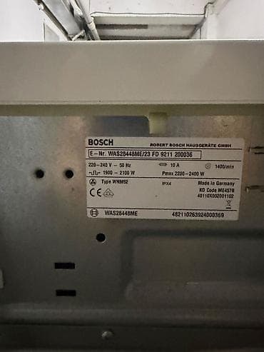 ско: Стиральная машина Bosch Logixx 8 VarioPerfect, модель WAS28448ME - — 5