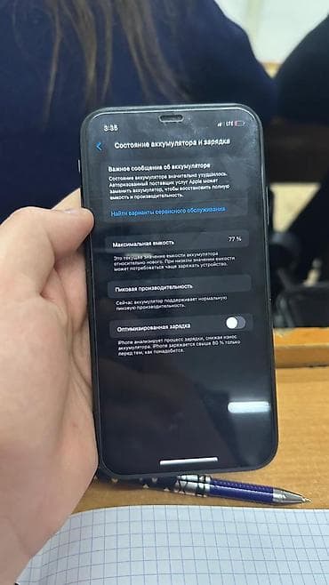 face id: IPhone Xr, Б/у, 64 ГБ, Черный, 77 % — 6