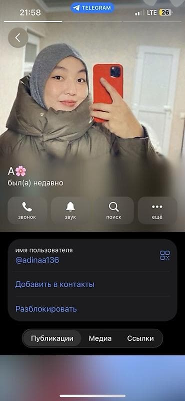 кыргызча кийимдер: Услуга: Предупреждение о мошеннических схемах в мессенджерах — 1