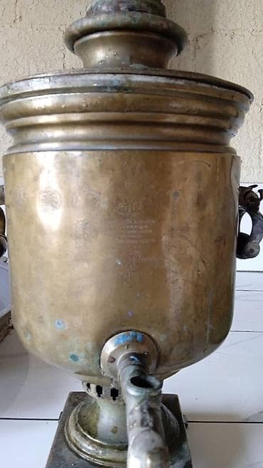 самовар купить: Самовар — 3