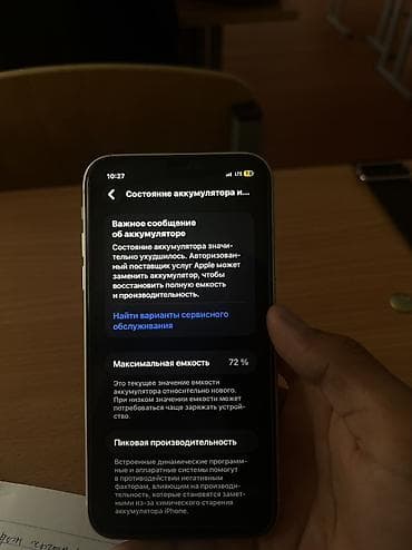 Техника жана электроника: IPhone 11, Колдонулган, 128 ГБ, Ак, Каптама, 72 % — 3