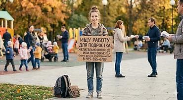 ИЩУ ПОДРАБОТКУ В БИШКЕКЕ✨ 👶Няня: присмотрю за детками,прогулки, игры at lalafo.kg ИЩУ ПОДРАБОТКУ В БИШКЕКЕ✨ 👶Няня: присмотрю за детками,прогулки, игры