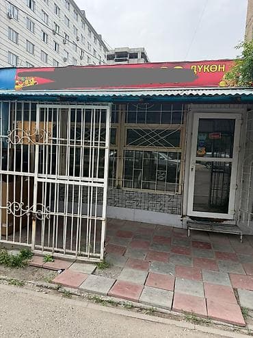 аренда маназин: Магазин, Отдельностоящий магазин, 40 м² Действующий, Частично с оборудованием, С ремонтом, Кондиционер — 4