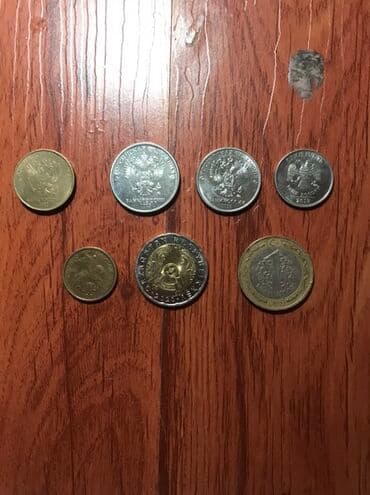 коллекционные монеты нбкр: Набор монет разных стран и номиналов: - Россия: 10 рублей (биметалл — 2