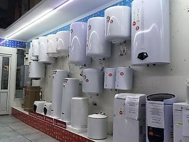 Водонагреватели и климатическая техника для дома Ассортимент: -