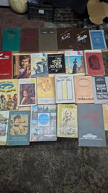 Классика, На русском языке, Б/у, Самовывоз, Платная доставка — 10