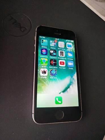 a 52: IPhone SE 2022 — 1