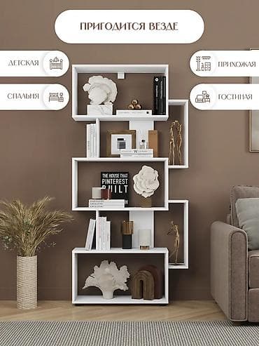 Книжная полка, Новый, ЛДСП, Напольная, Бесплатная доставка, Платная доставка, Самовывоз