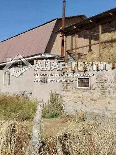 дом ак орго срочно: 🔥 СРОЧНО ПРОДАЮ 🔷 Дом 🔷 Иссык-Куль, г. Балыкчы 🔷 Участок: 7,5 соток — 3