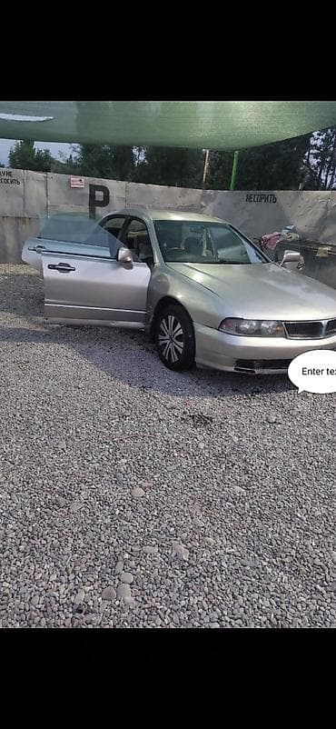 мицубиси диомант: Mitsubishi Diamante: 1995 г., Автомат, Бензин, Седан — 4