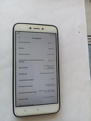 intel core i5 11400: Redmi, Redmi 4X, 32 ГБ, цвет - Белый — 2