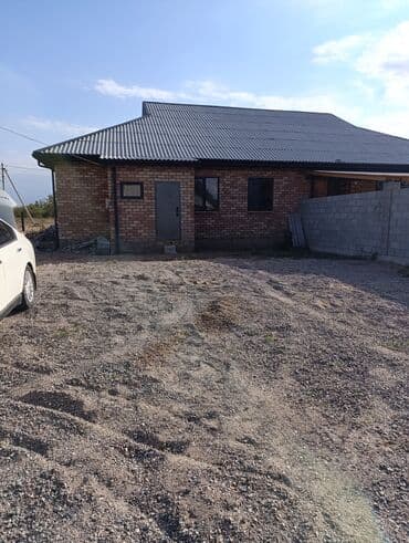 дом бектенова: 500 соток, Кызыл китеп — 3