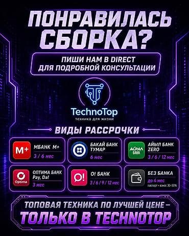 fhd: Компьютер, ОЗУ 16 ГБ, Игровой, Новый, Intel Core i5, NVIDIA GeForce RTX 5060, NVMe — 4