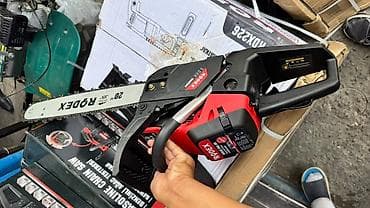 Пилы: Бензопила RODEX RDX2504 - Тип: бензиновая цепная пила - Длина шины — 5
