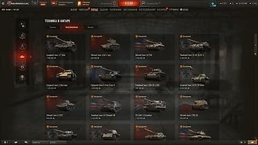 act: Игровой аккаунт World of Tanks (RU-регион) Статистика и достижения: - — 8