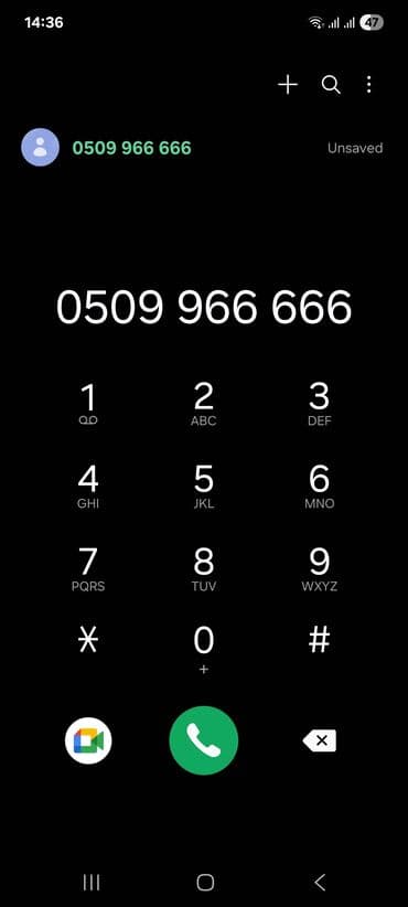 Красивая легко запоминающаяся «зеркальная» комбинация мобильного