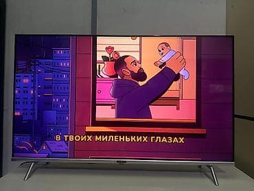 redmi 8pro: Телевизор❗️ прямо со склада❗️ Цены от 7500с с 32-дюйма до — 10