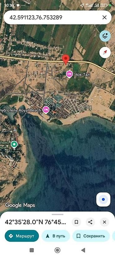 10 соток, Для строительства, Красная книга