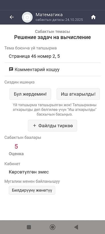 дворник на одиссей: Уборка помещений, | Мойка окон, | Кафе, магазины — 1