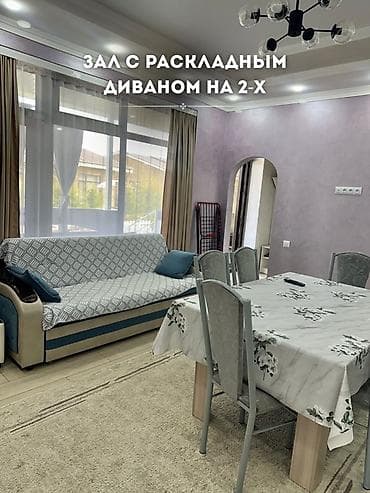 вечер: Коттедж, Palm Beach, Чок-Тал, 6 мест — 9
