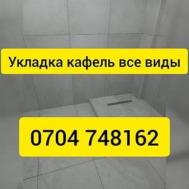 Больше 6 лет опыта