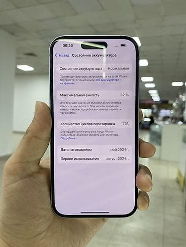 camon 20 pro: IPhone 15, 128 ГБ, Белый, 82 % — 4