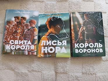 На русском языке