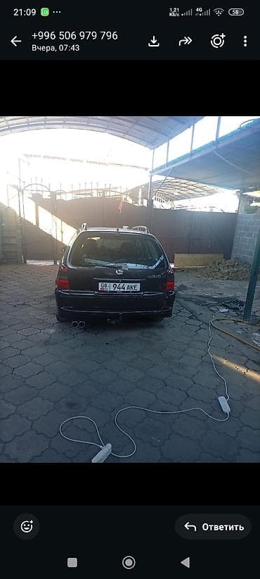 опел каропка: Opel Vectra: 2001 г., 2.2 л, Автомат, Бензин, Универсал — 5